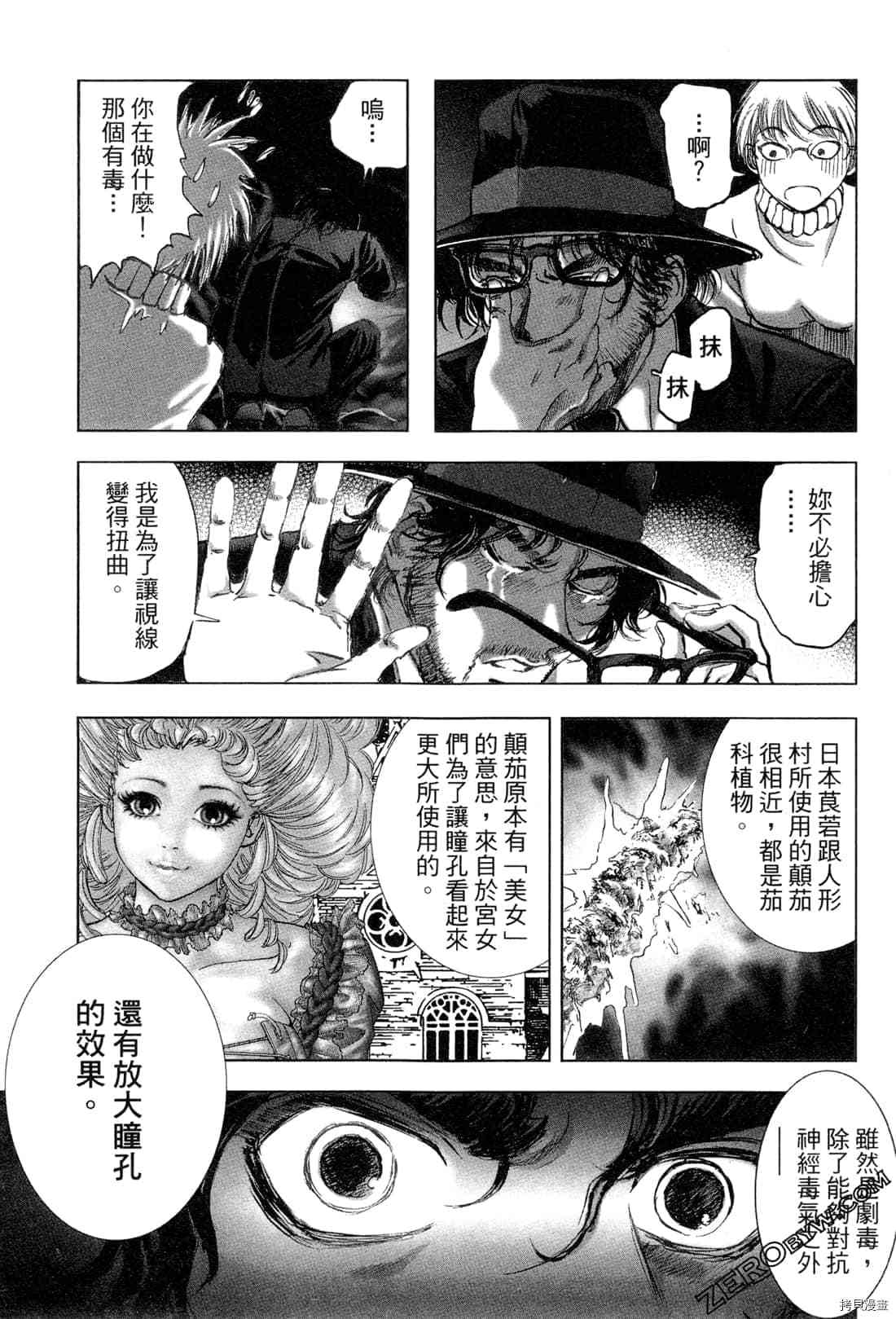 第146页