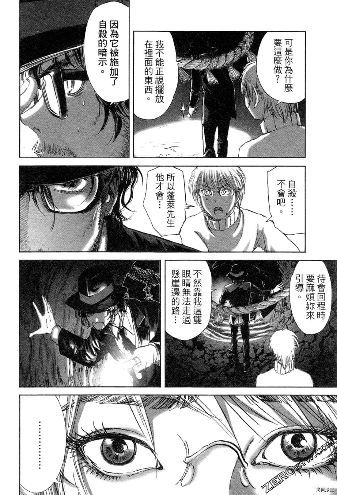 第147页