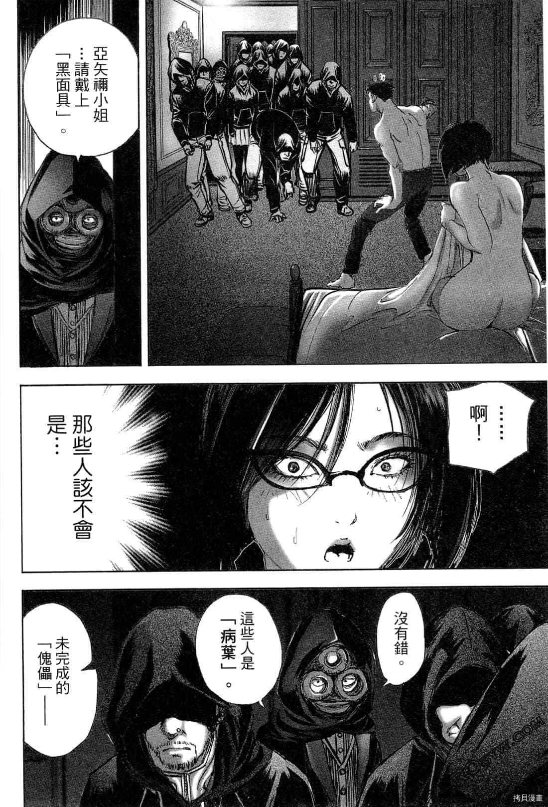 第155页