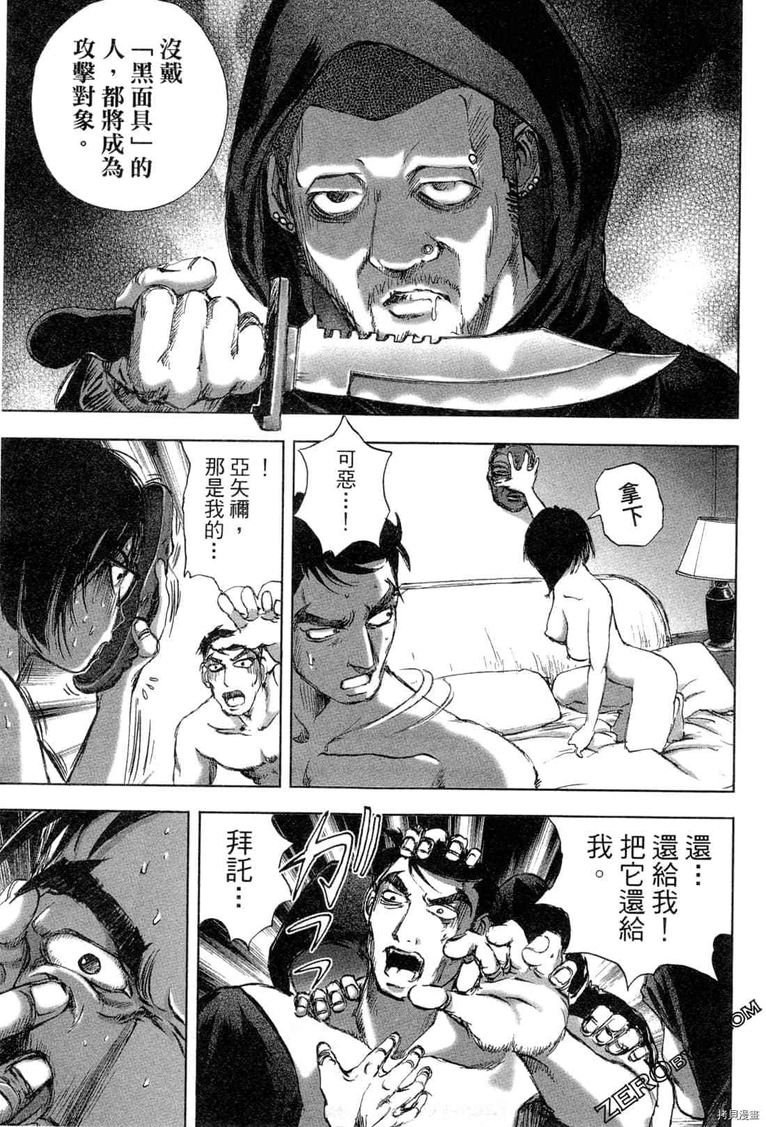 第156页
