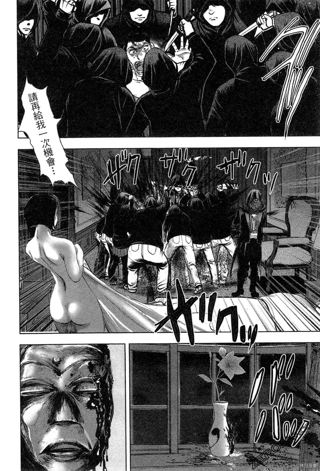 第159页