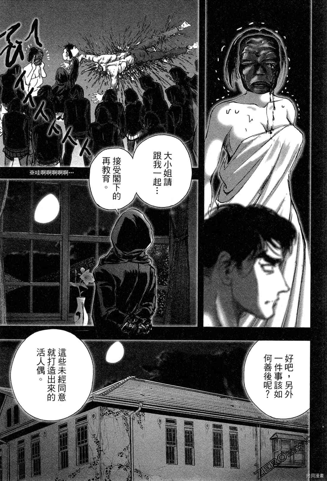 第160页