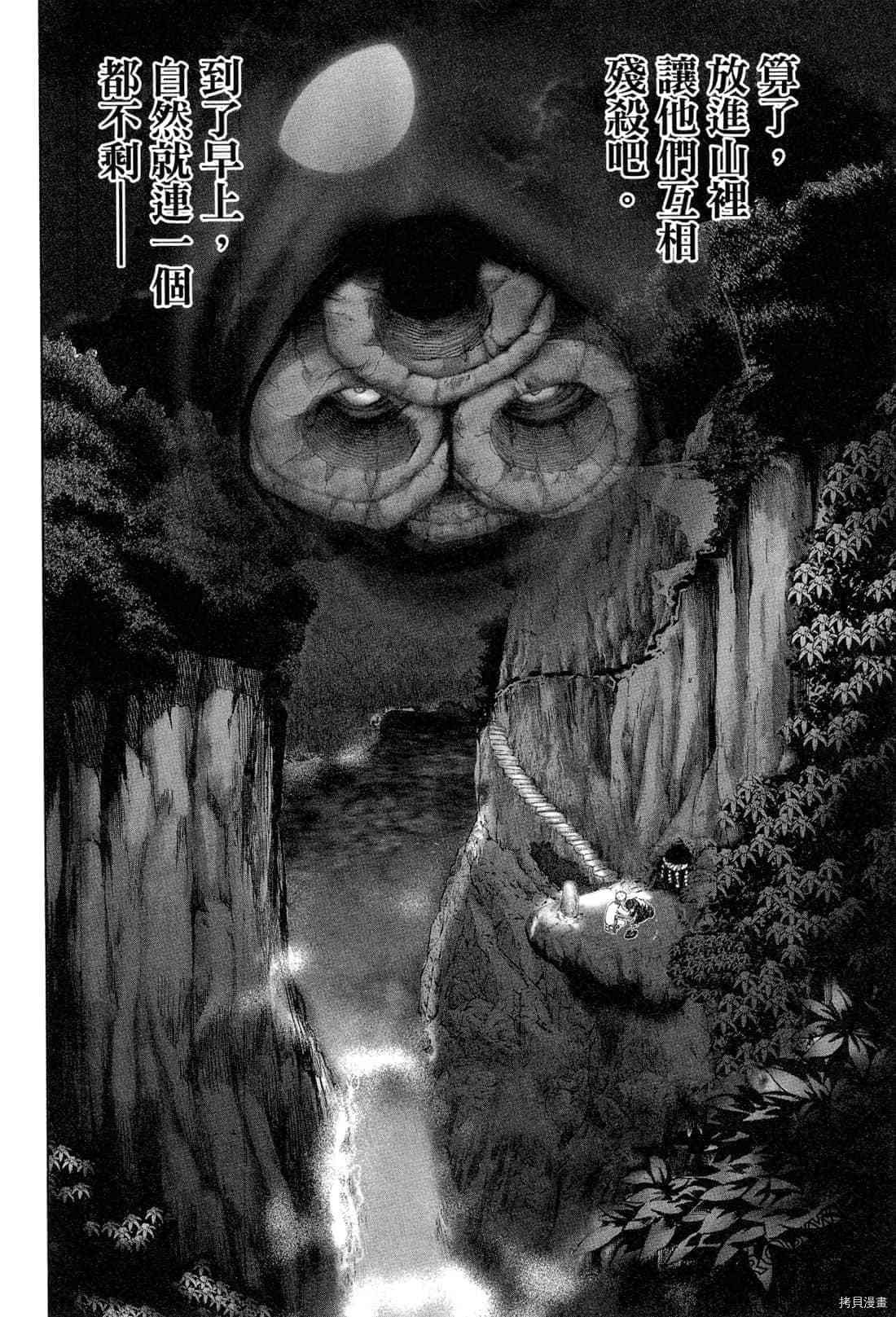 第161页