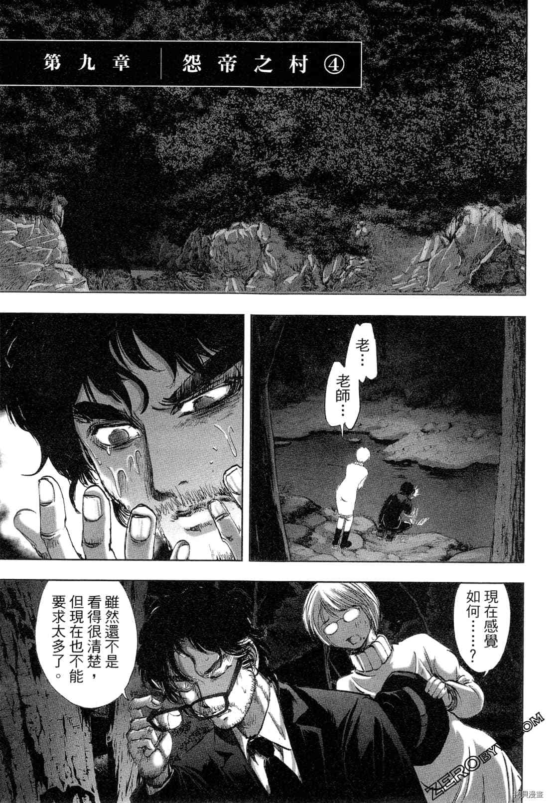 第162页