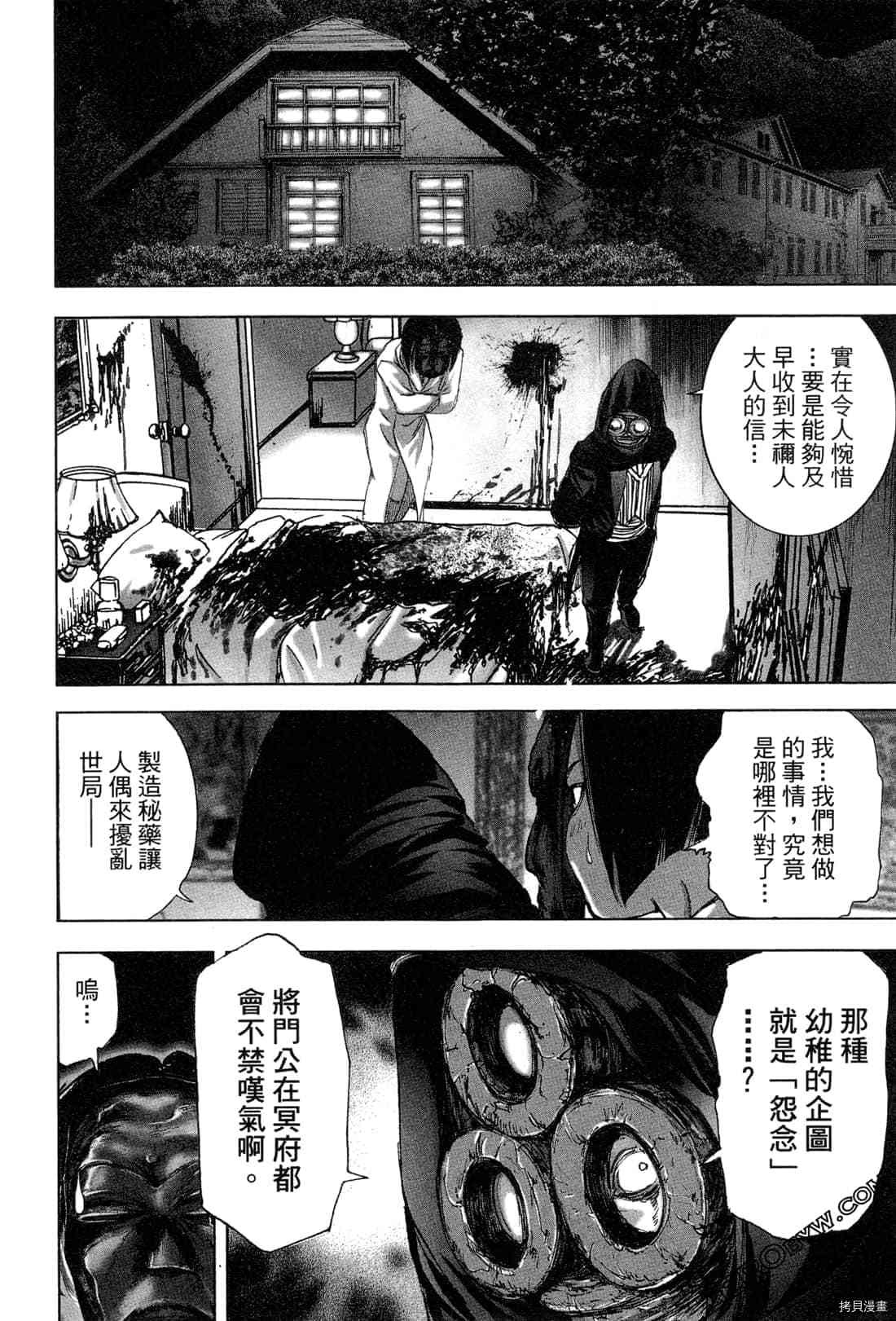 第165页