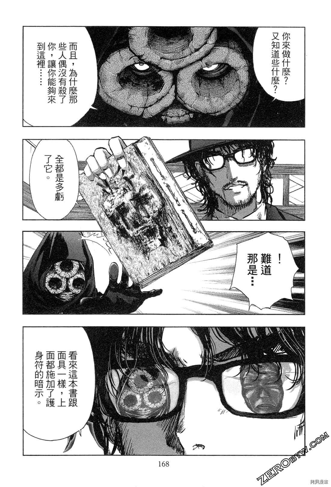 第169页
