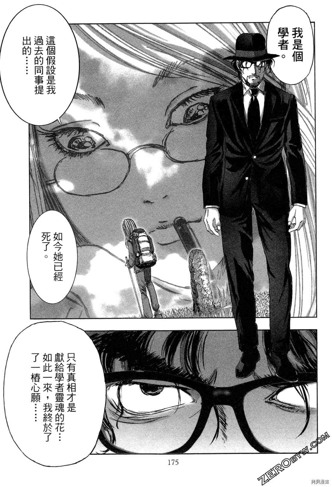 第176页