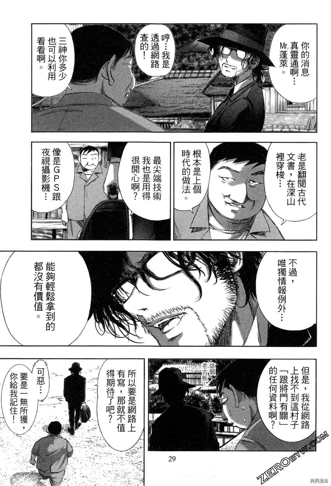 第30页