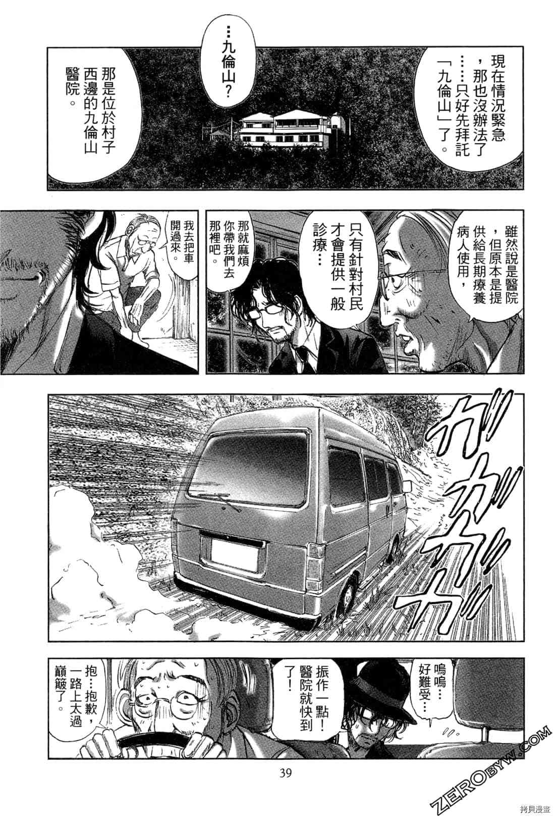 第40页