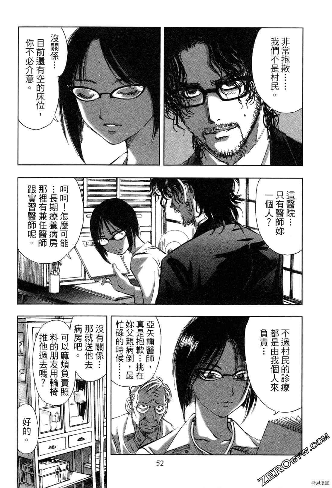 第53页