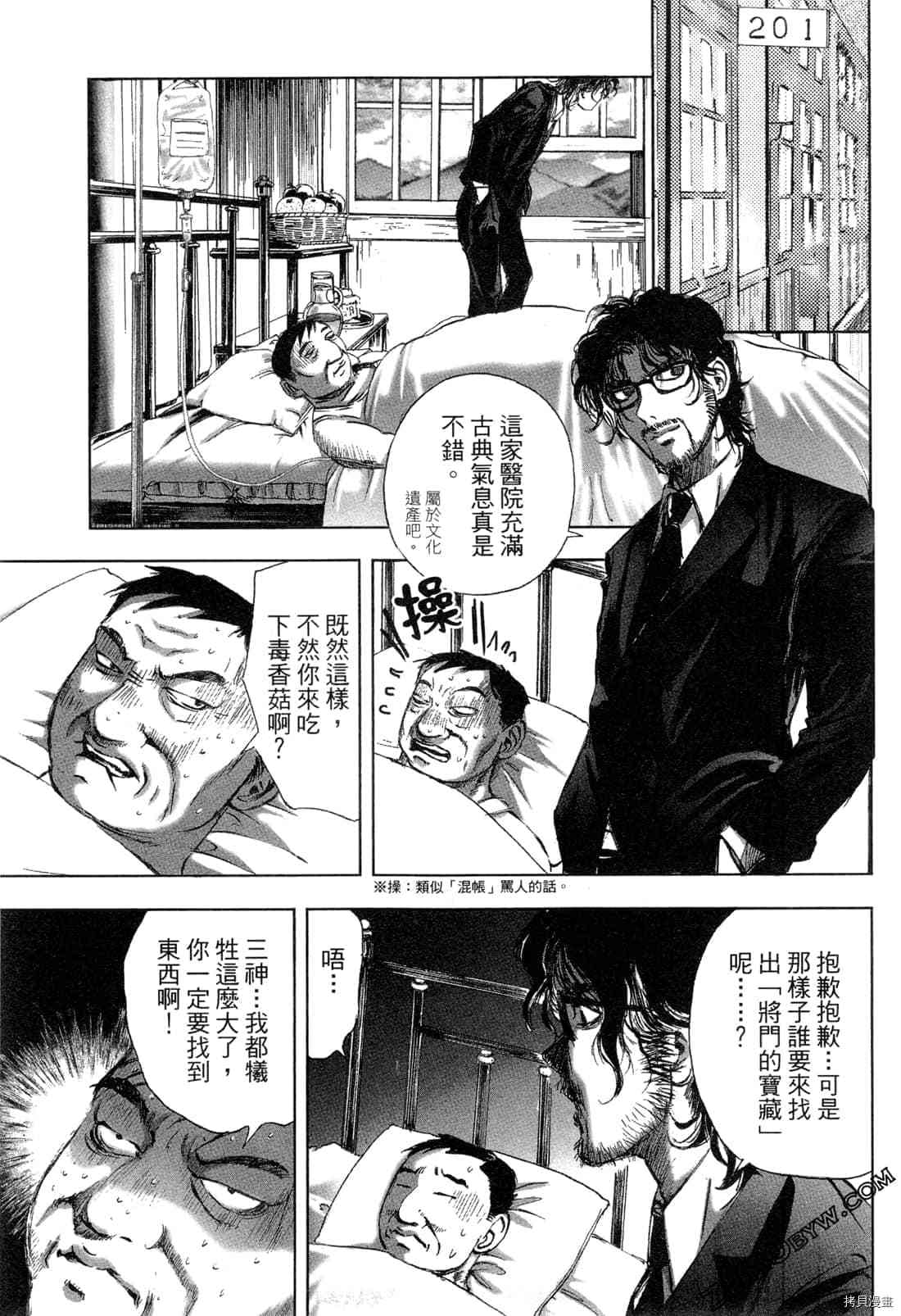 第54页