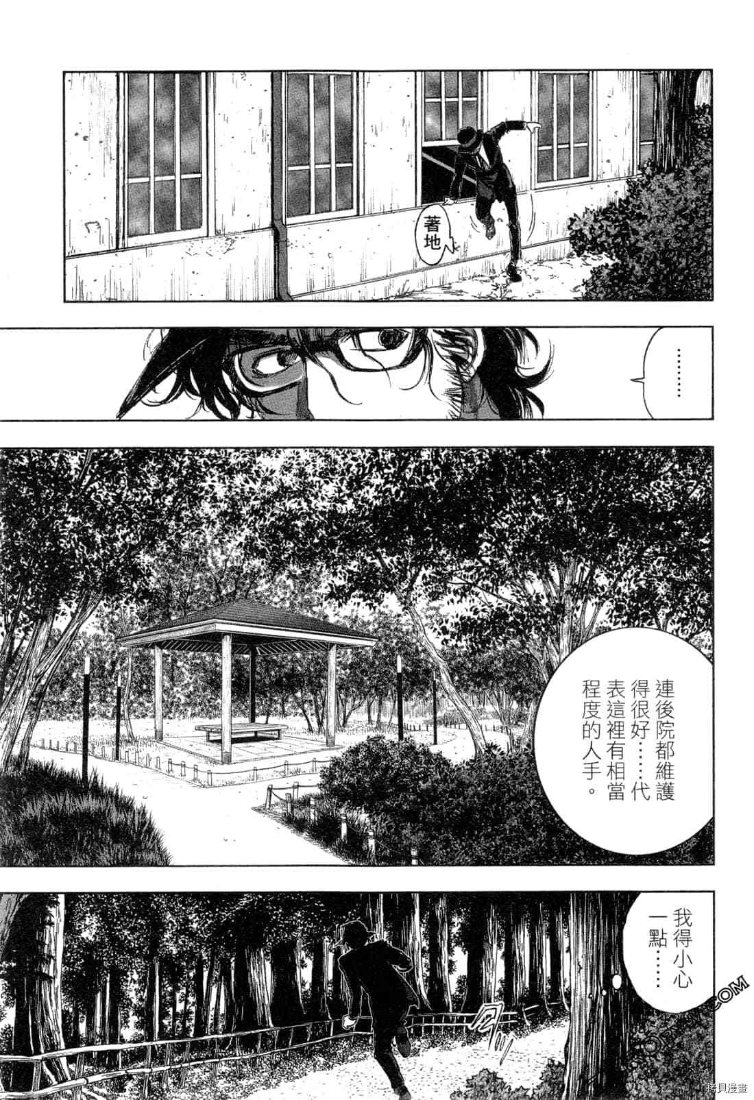 第56页