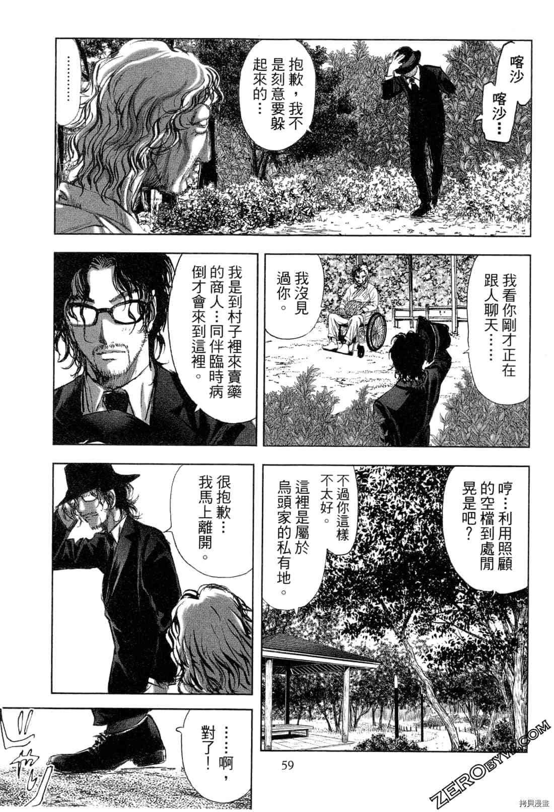 第60页