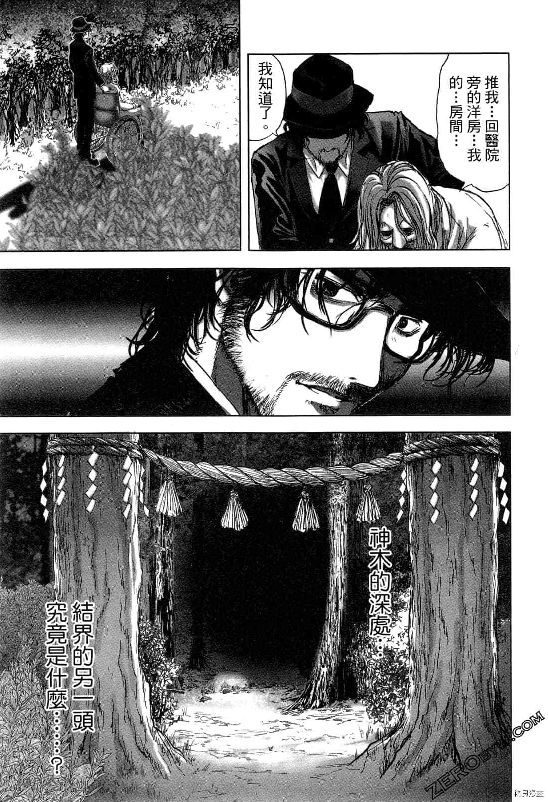 第74页