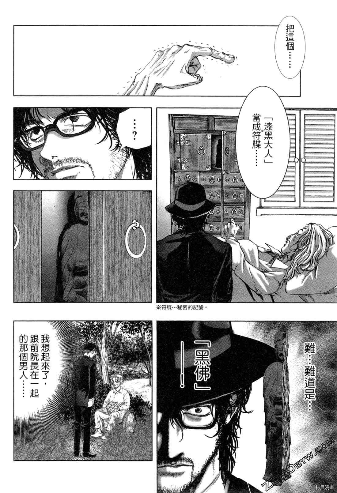 第83页