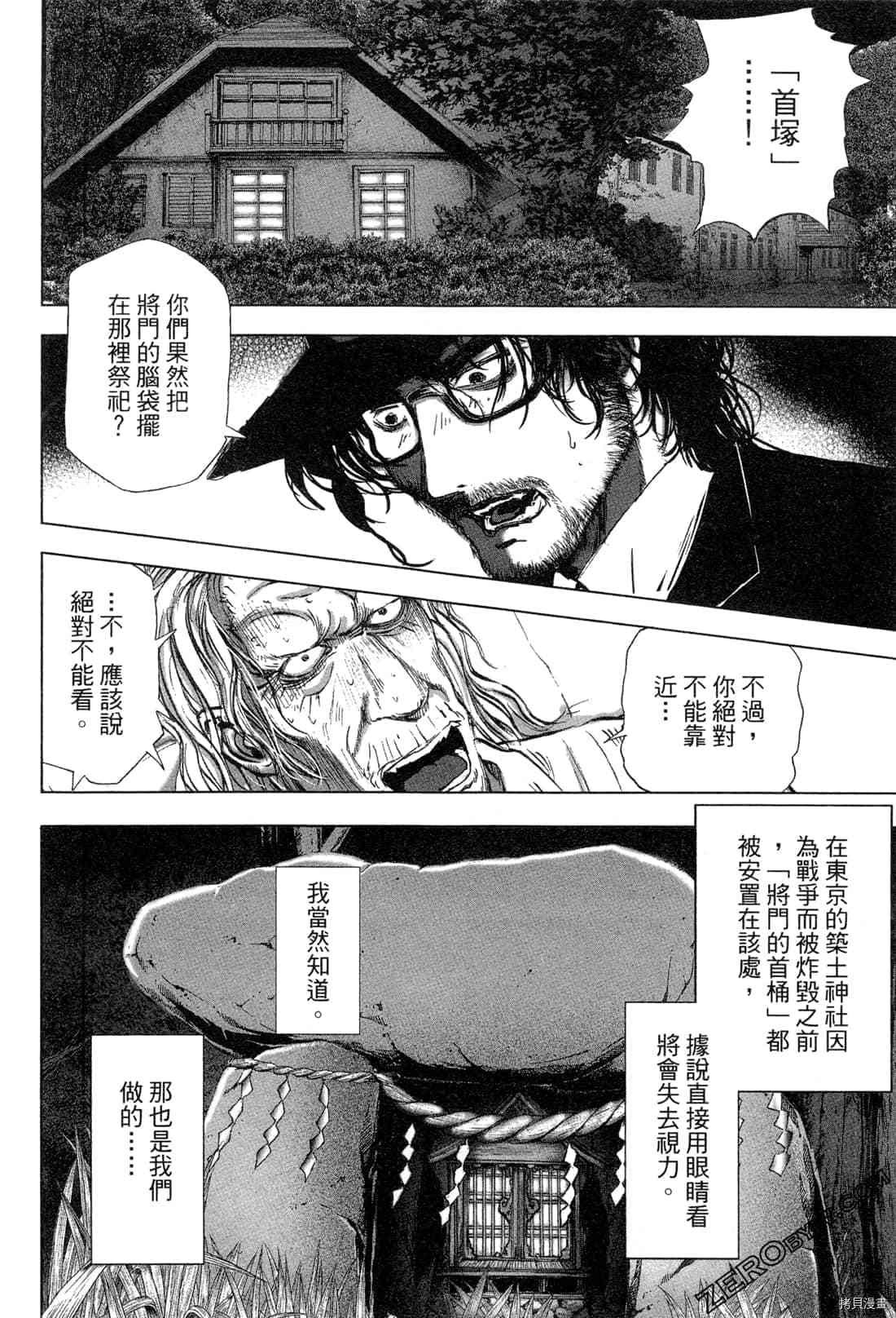 第89页