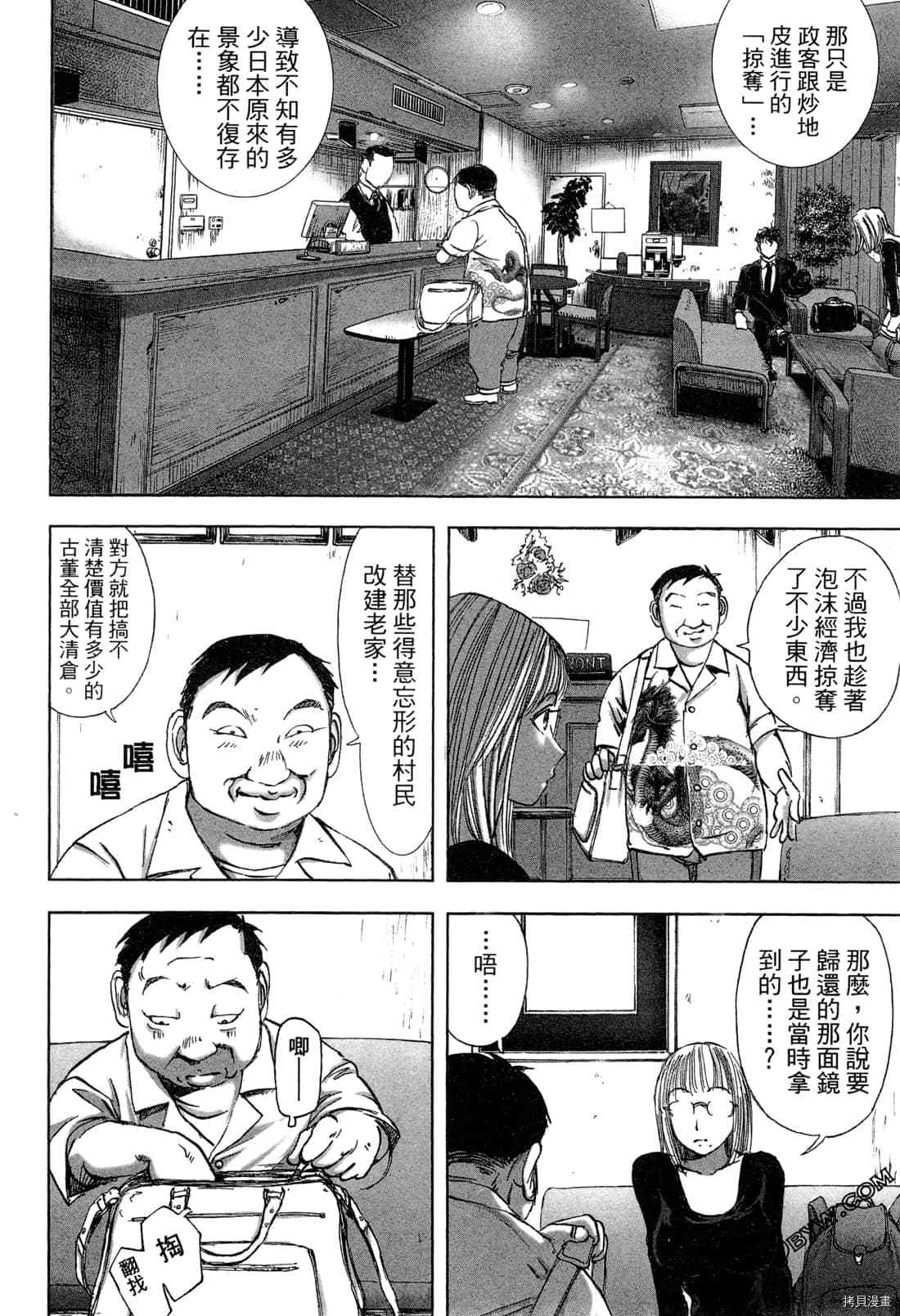 第106页