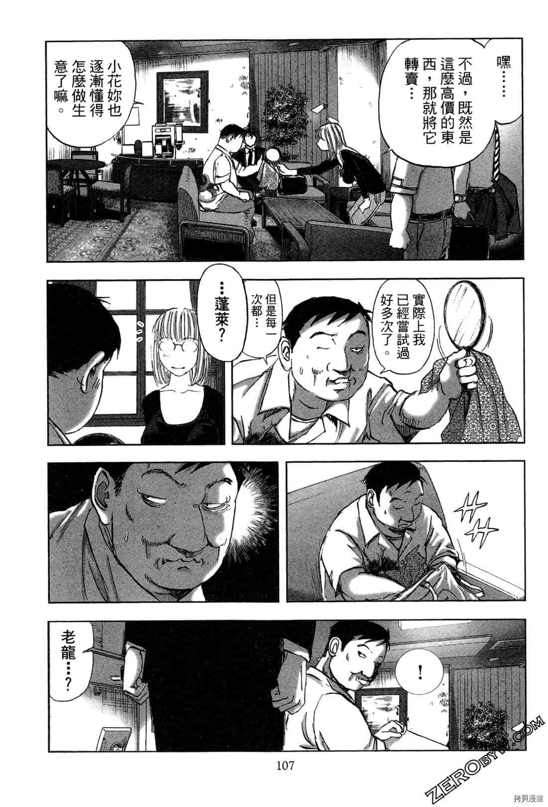 第109页