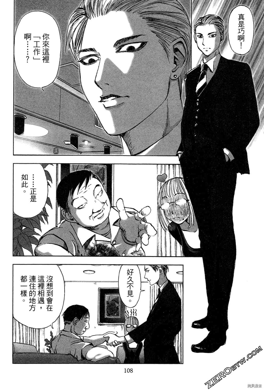 第110页
