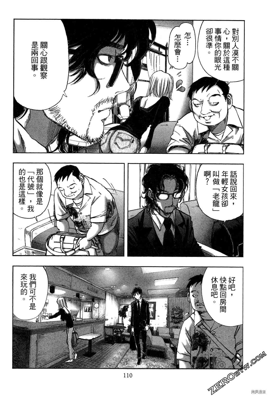 第112页