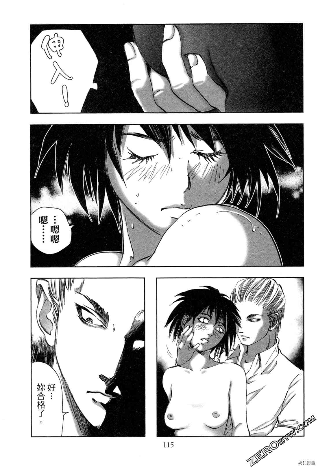 第117页