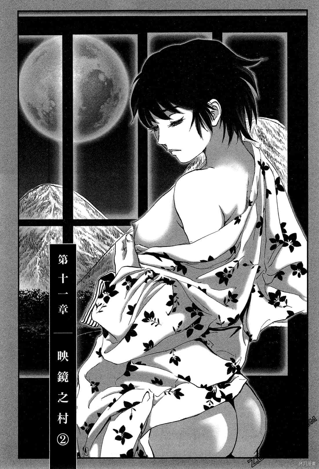 第119页