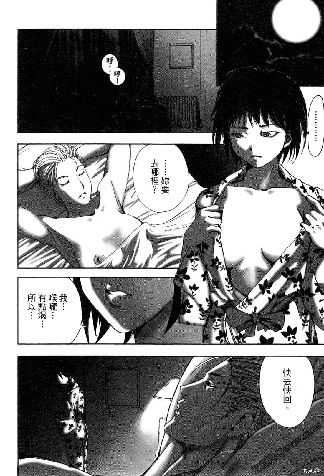 第122页