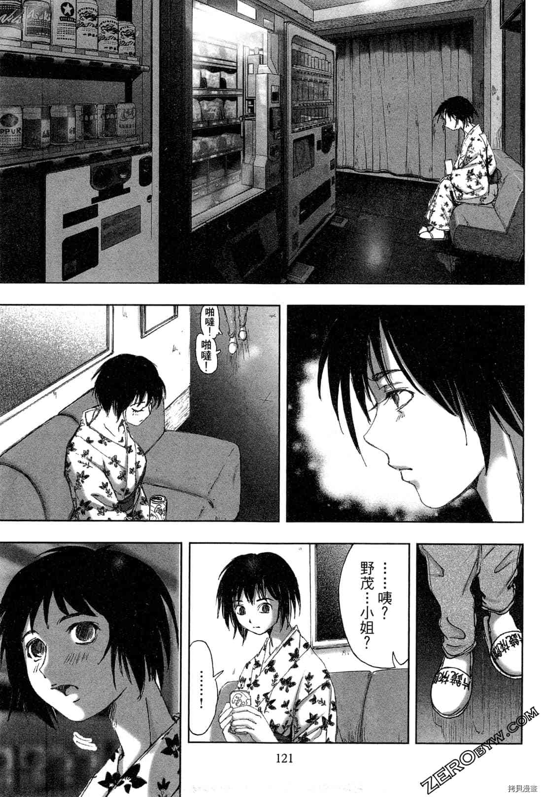 第123页