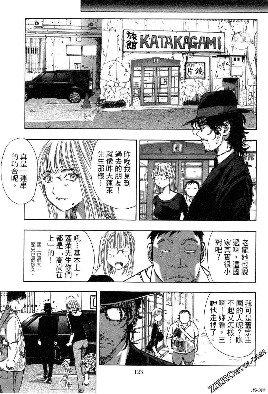第125页