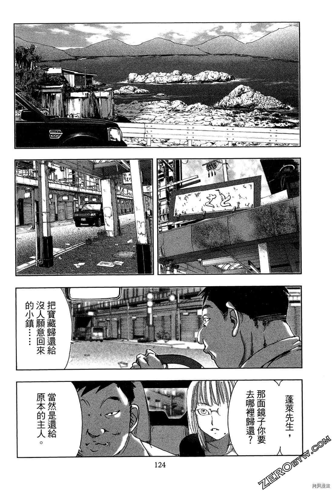 第126页