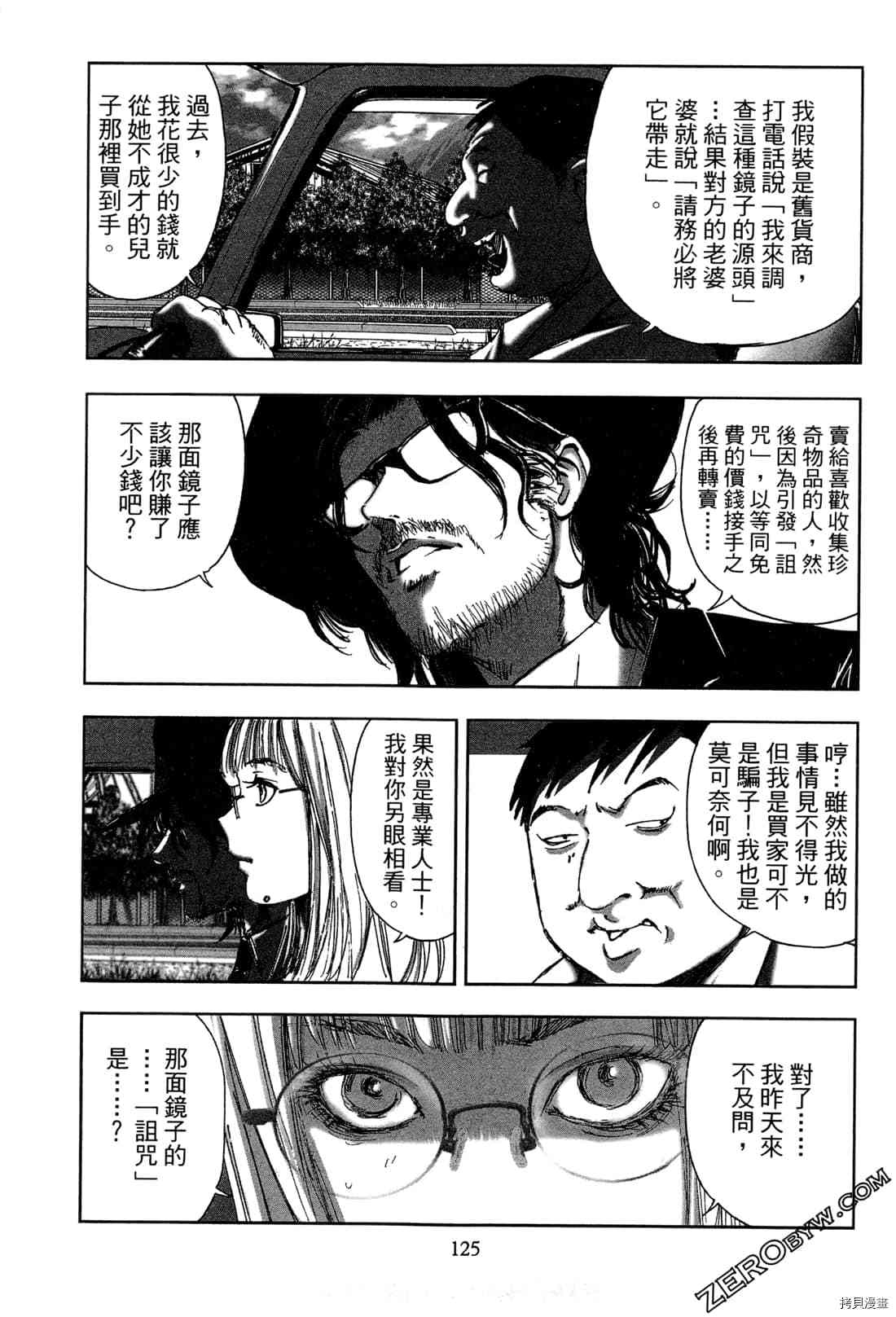第127页