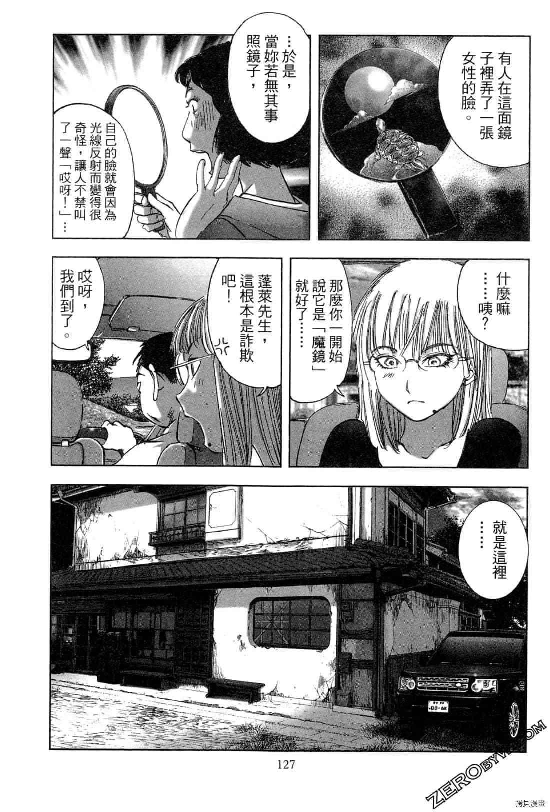 第129页