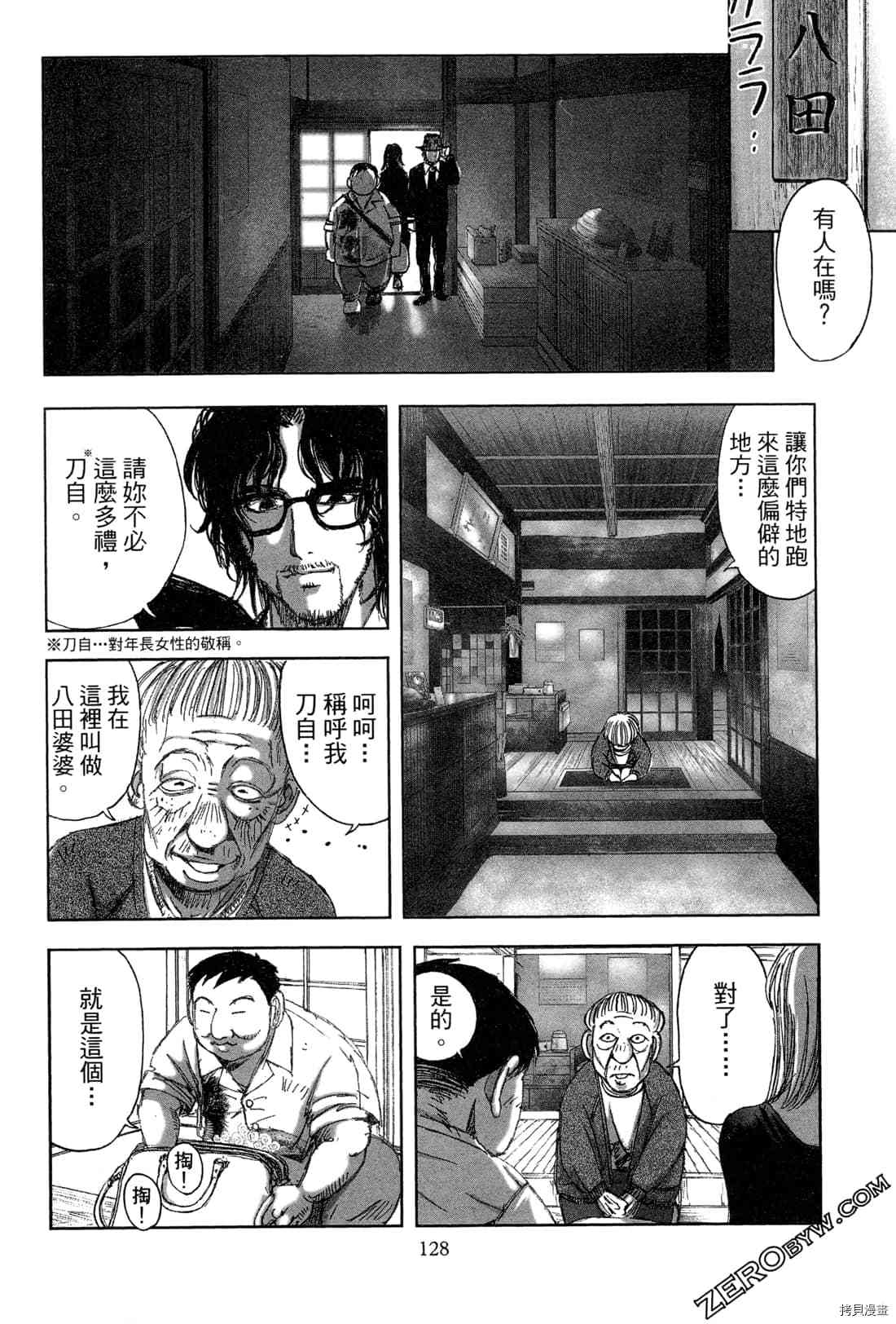 第130页