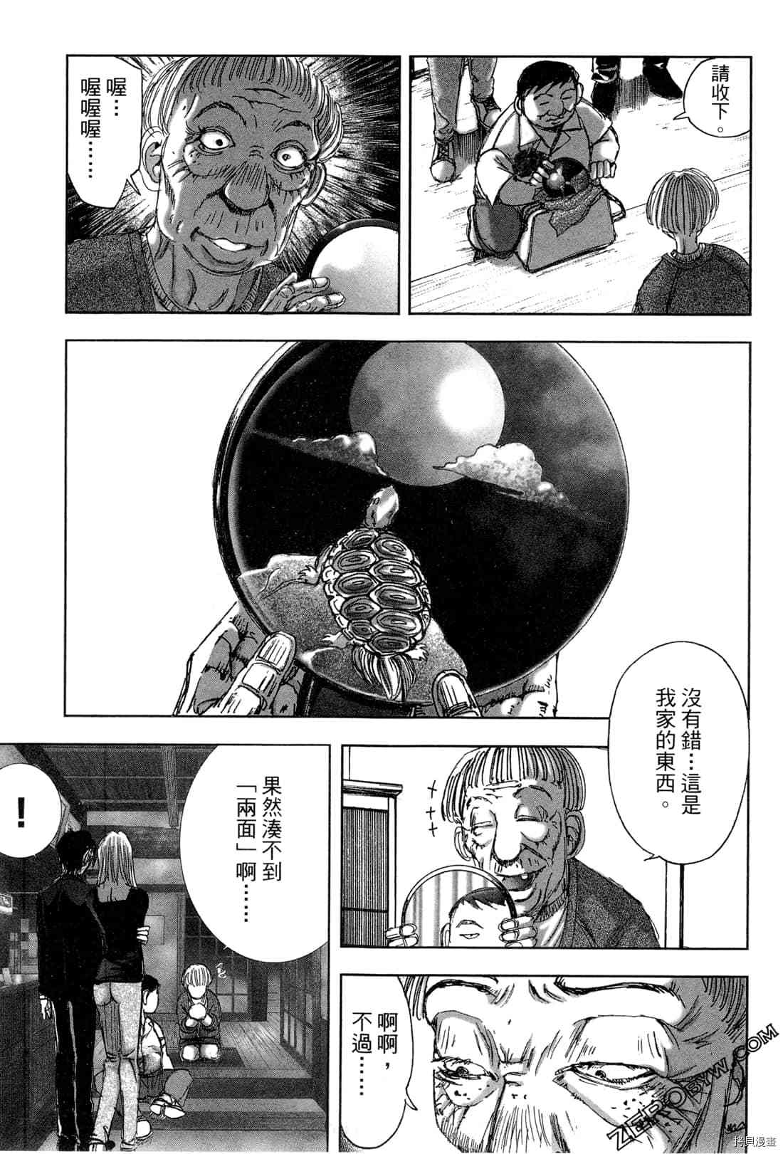 第131页