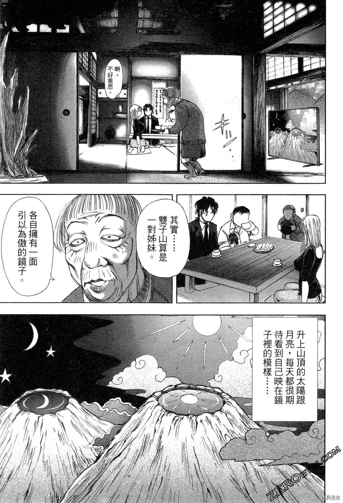 第133页