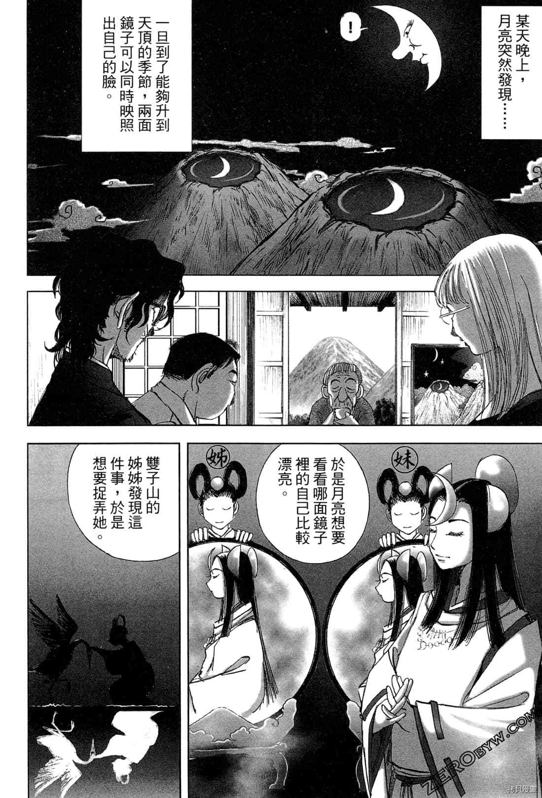第134页