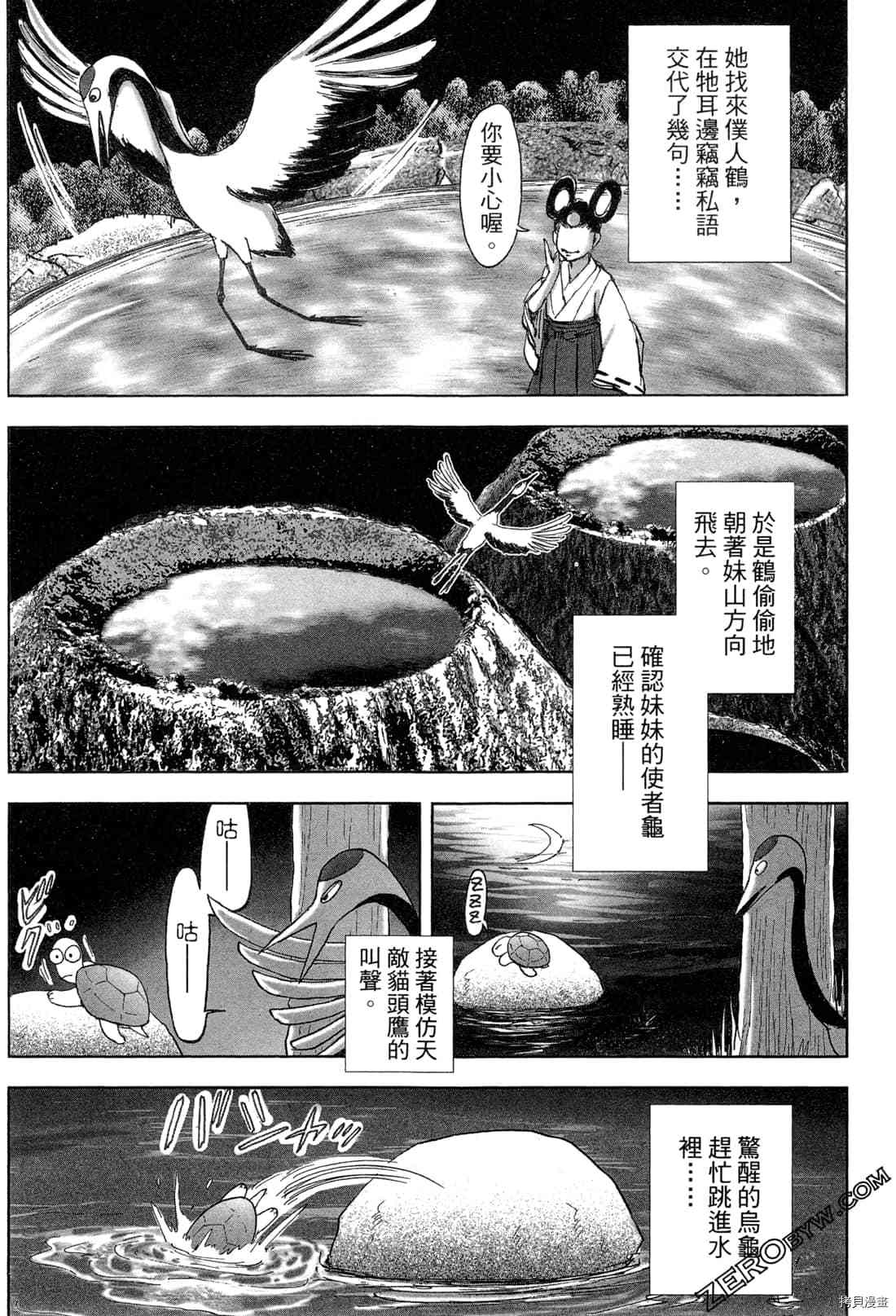 第135页