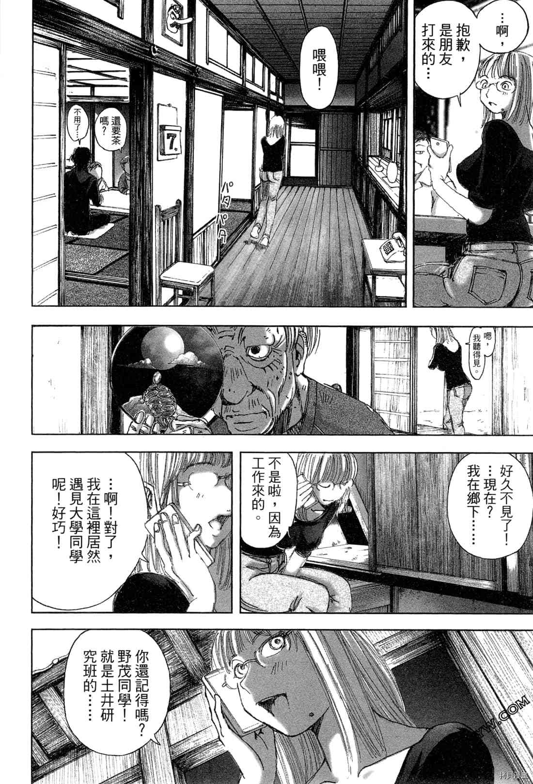 第138页