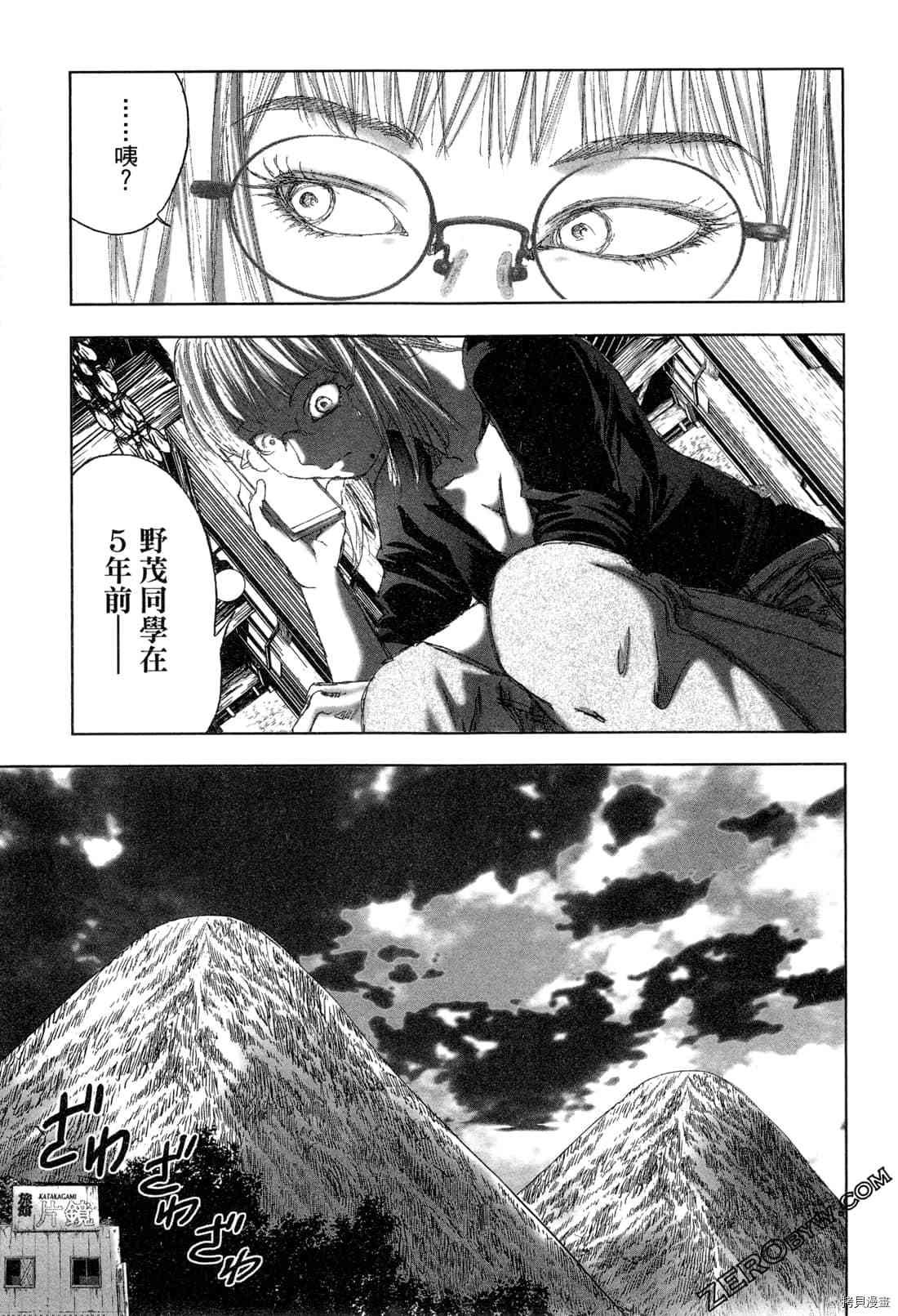 第139页