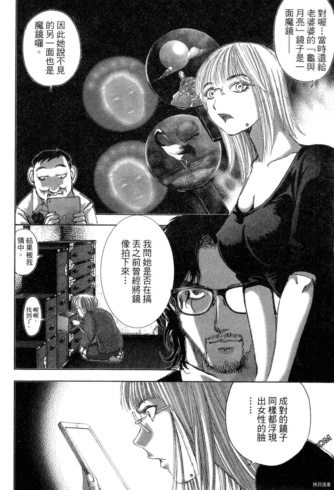 第148页