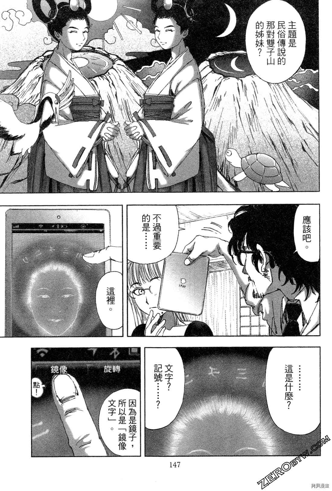 第149页