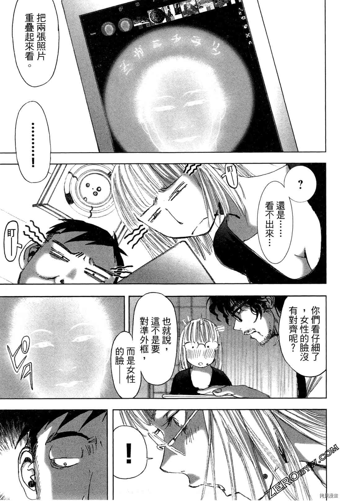 第151页