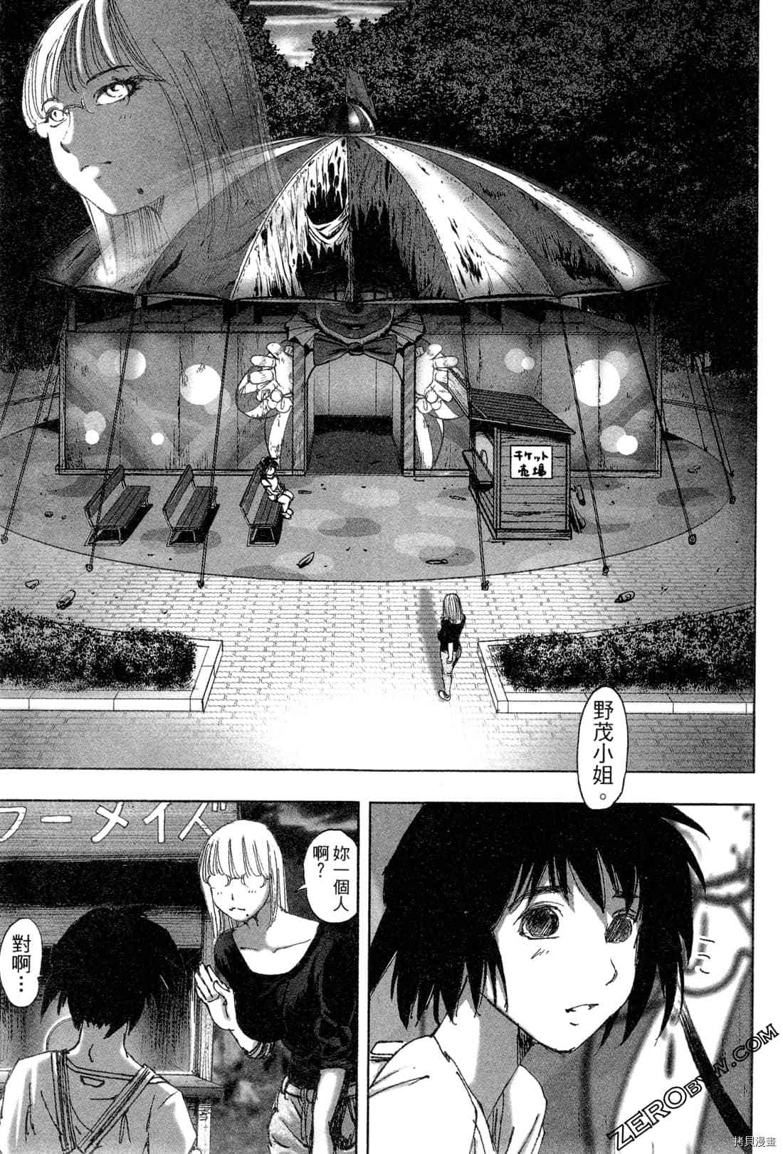 第157页