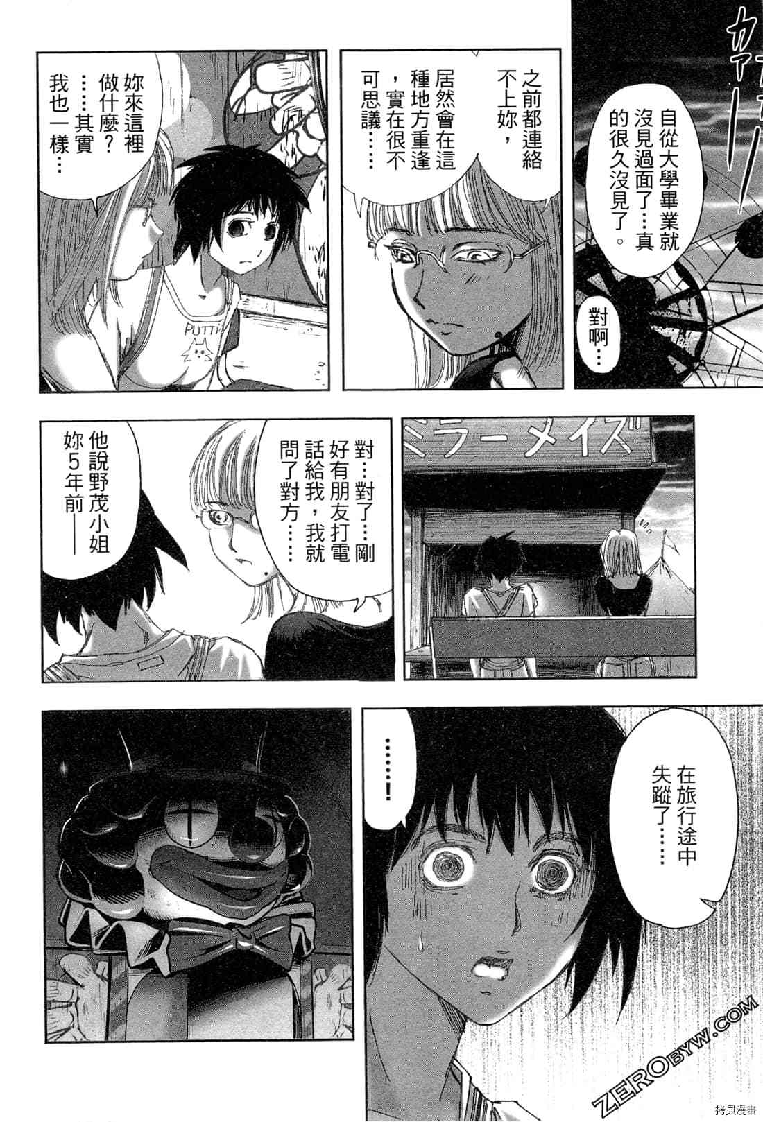 第158页
