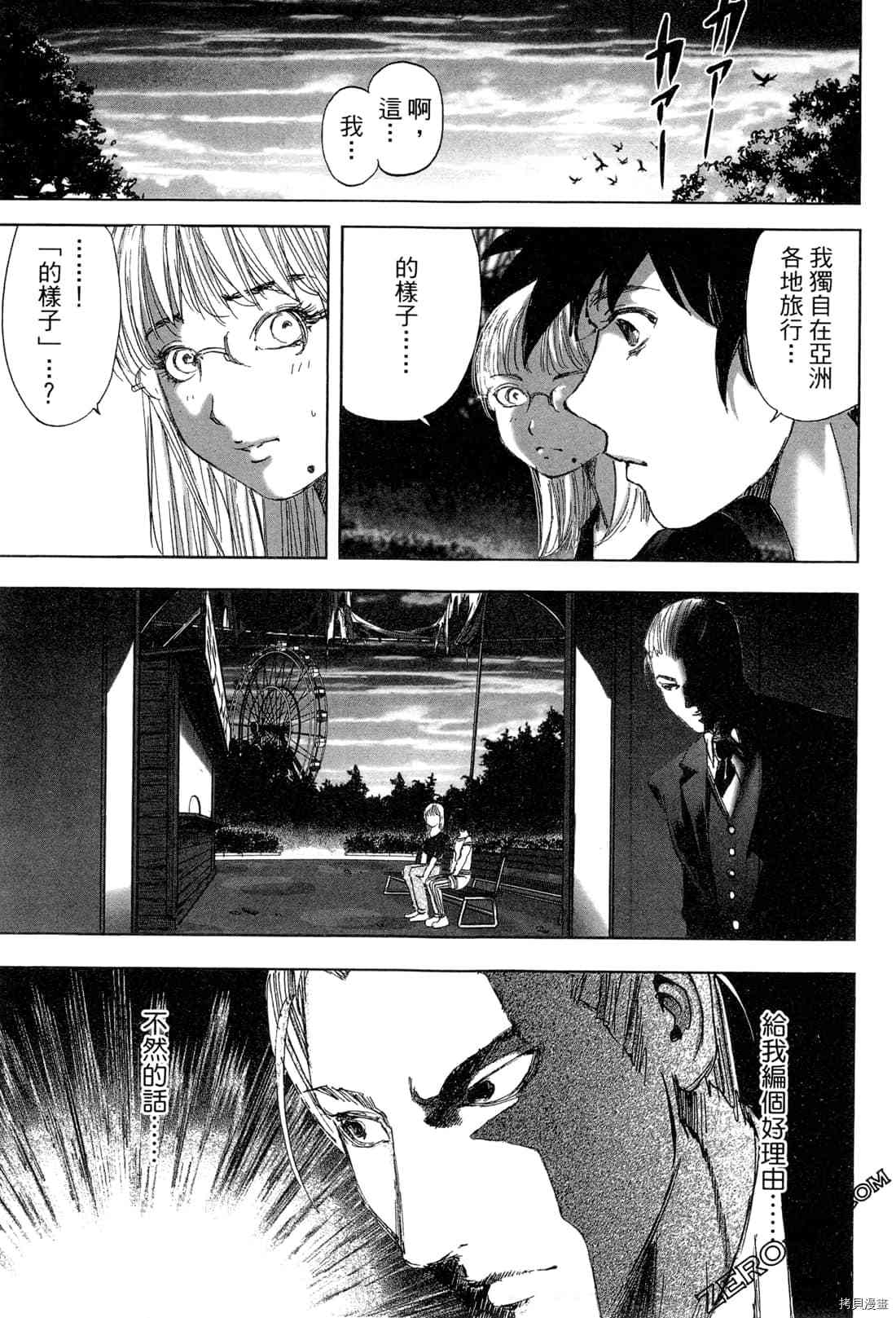 第159页