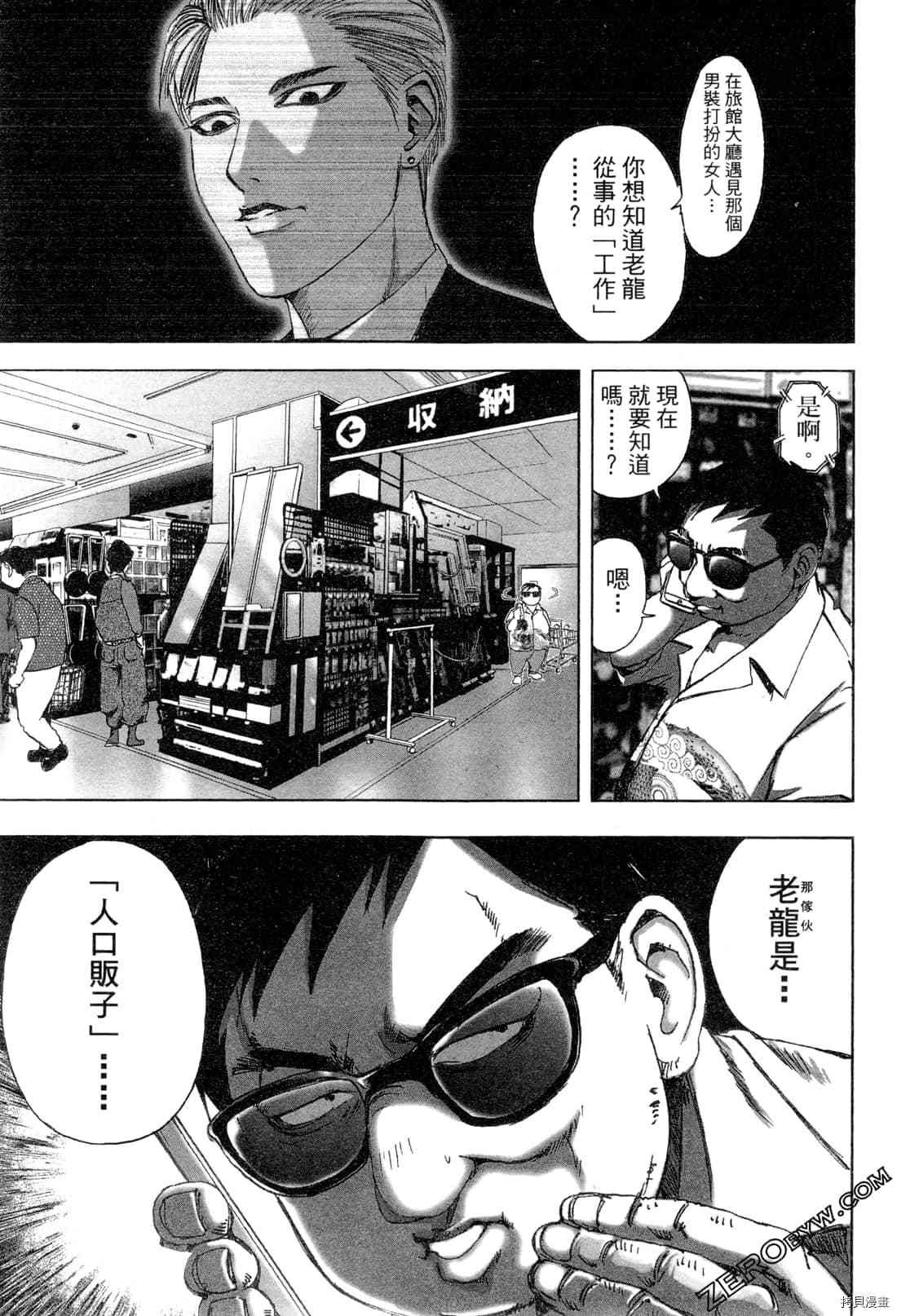第165页