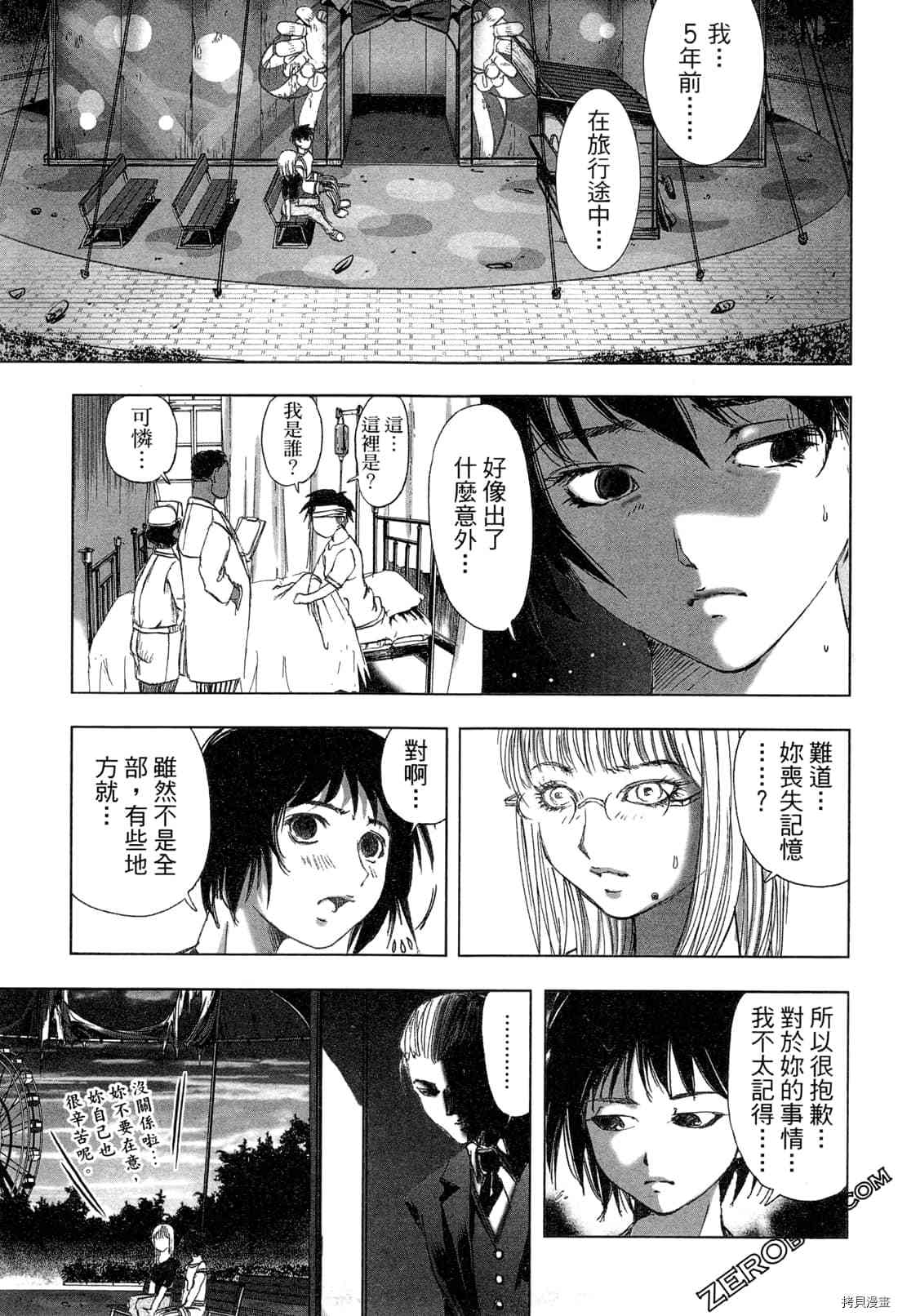 第167页