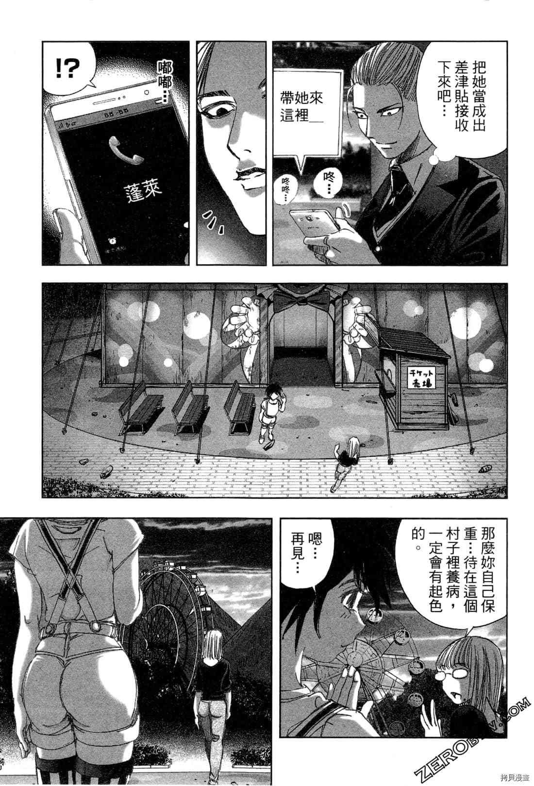 第169页