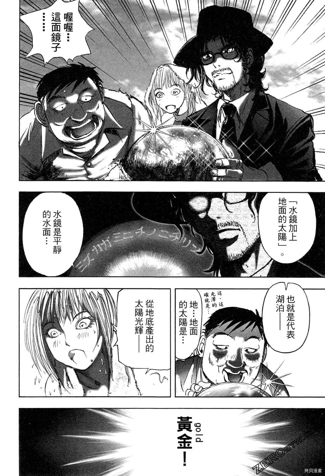 第174页