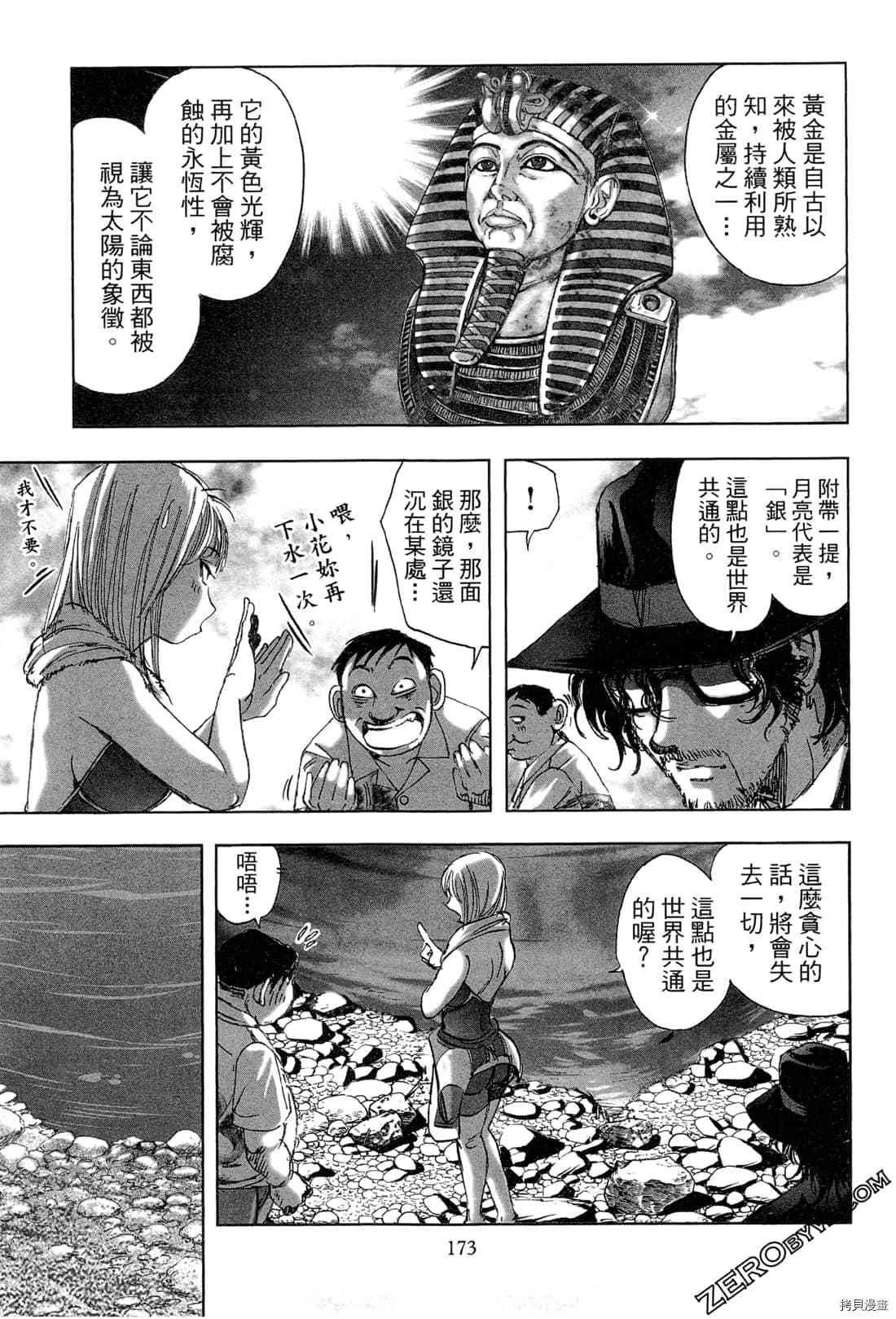第175页